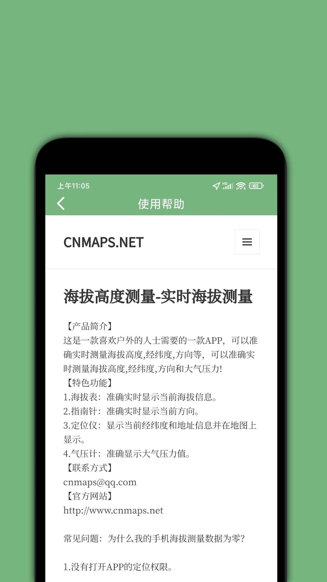 �ٶ�������app�ֻ���3.0��ͼ3