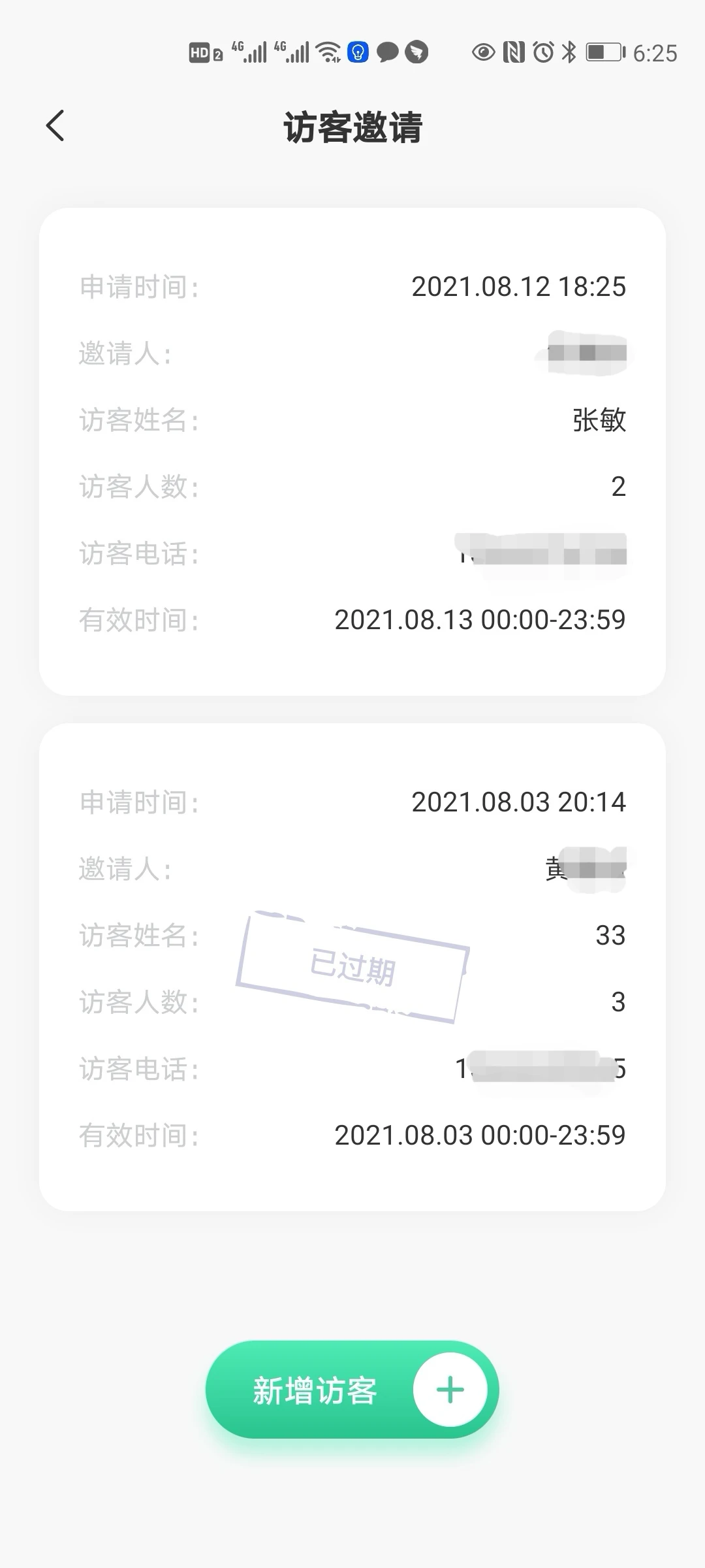 ���Ǿ�v2.10.0 ��׿���ͼ1