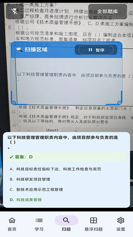 �������1.1.7 �ֻ����ͼ2