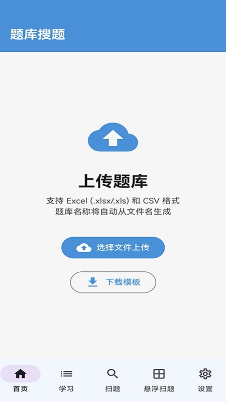 �������1.1.7 �ֻ����ͼ0