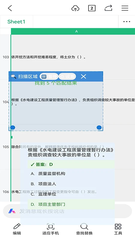 �������1.1.7 �ֻ����ͼ1