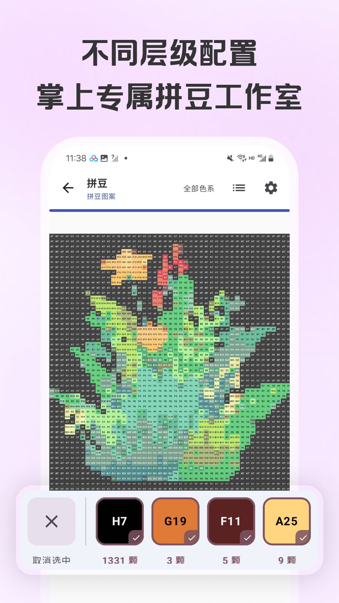 ƴ����v1.0.7 ��׿���ͼ1