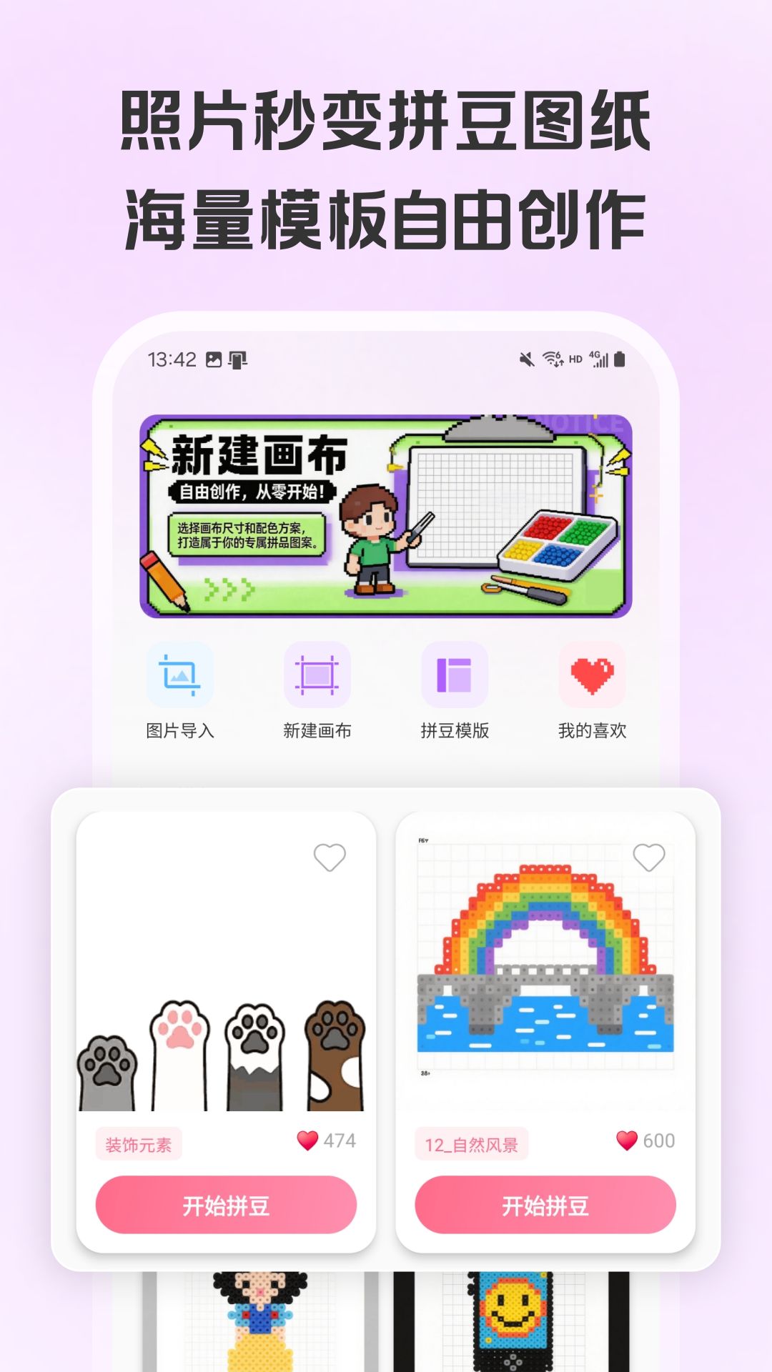 ƴ����v1.0.7 ��׿���ͼ0