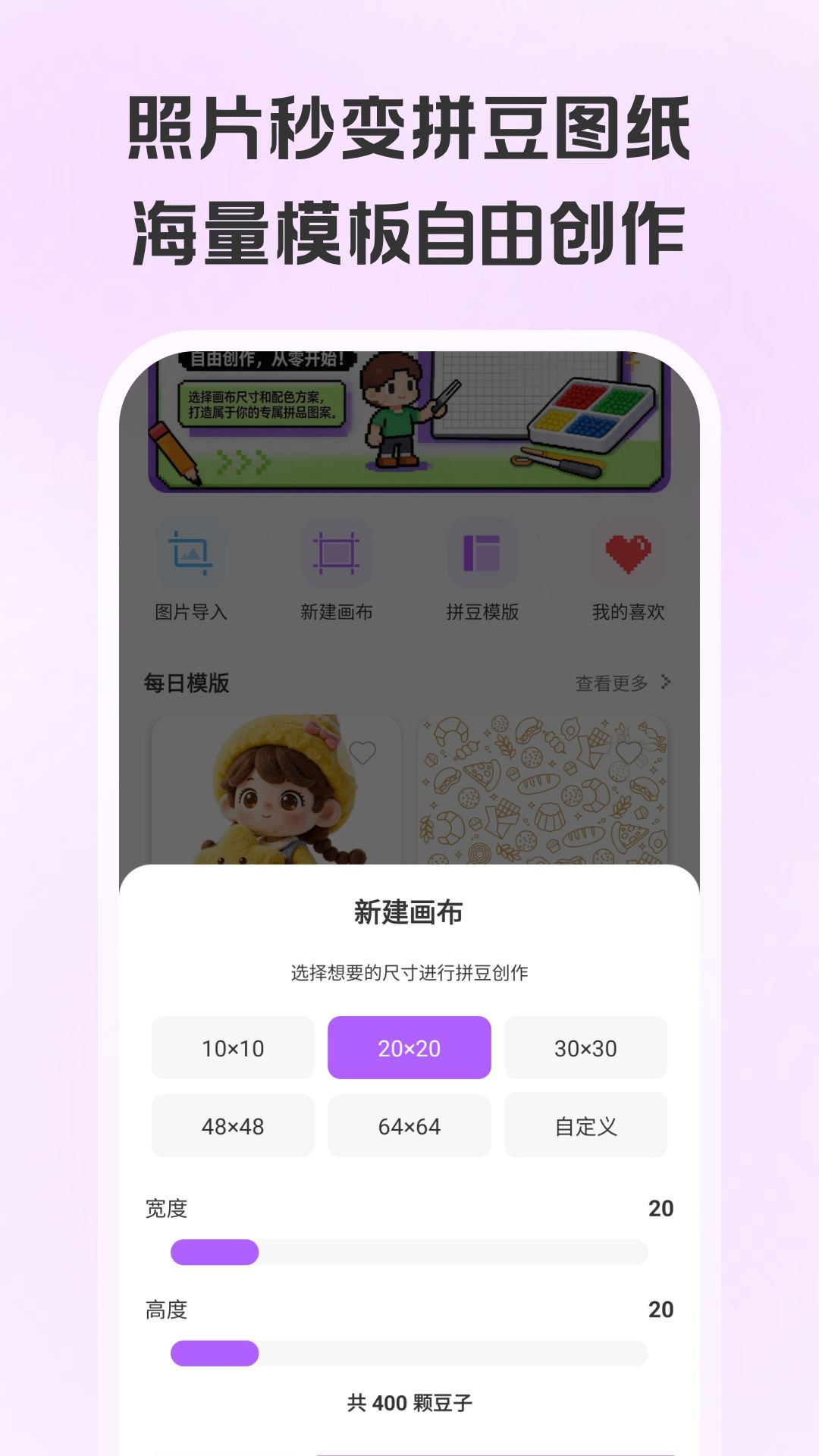 ƴ����v1.0.7 ��׿���ͼ2