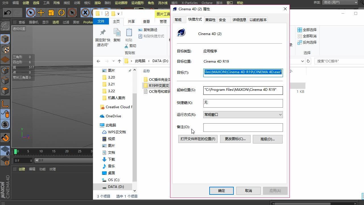 OC浏览器极速版下载安装教程与使用体验 全文概括配图