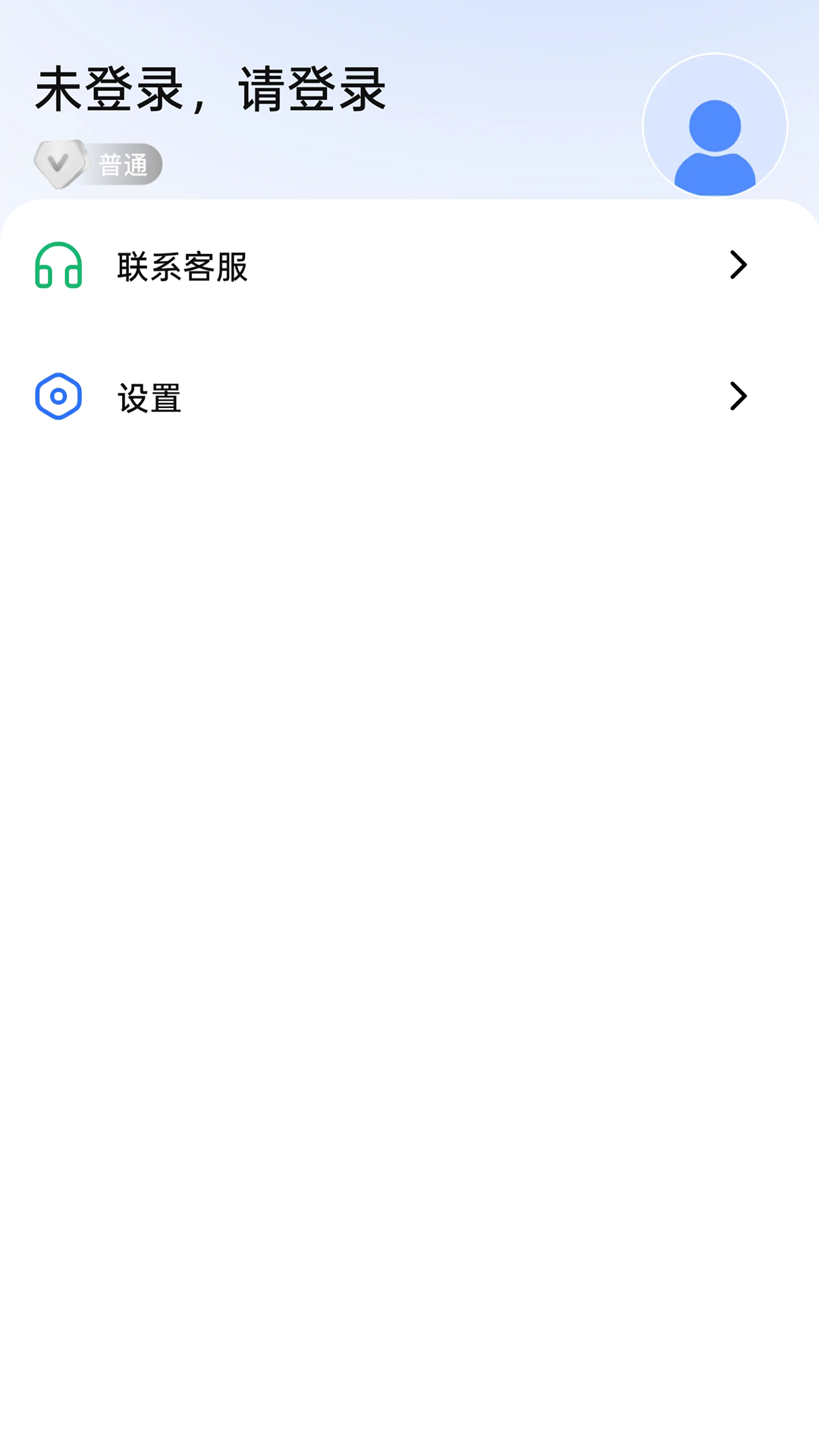 青青蓝官方版2026最新版1.1.8截图2