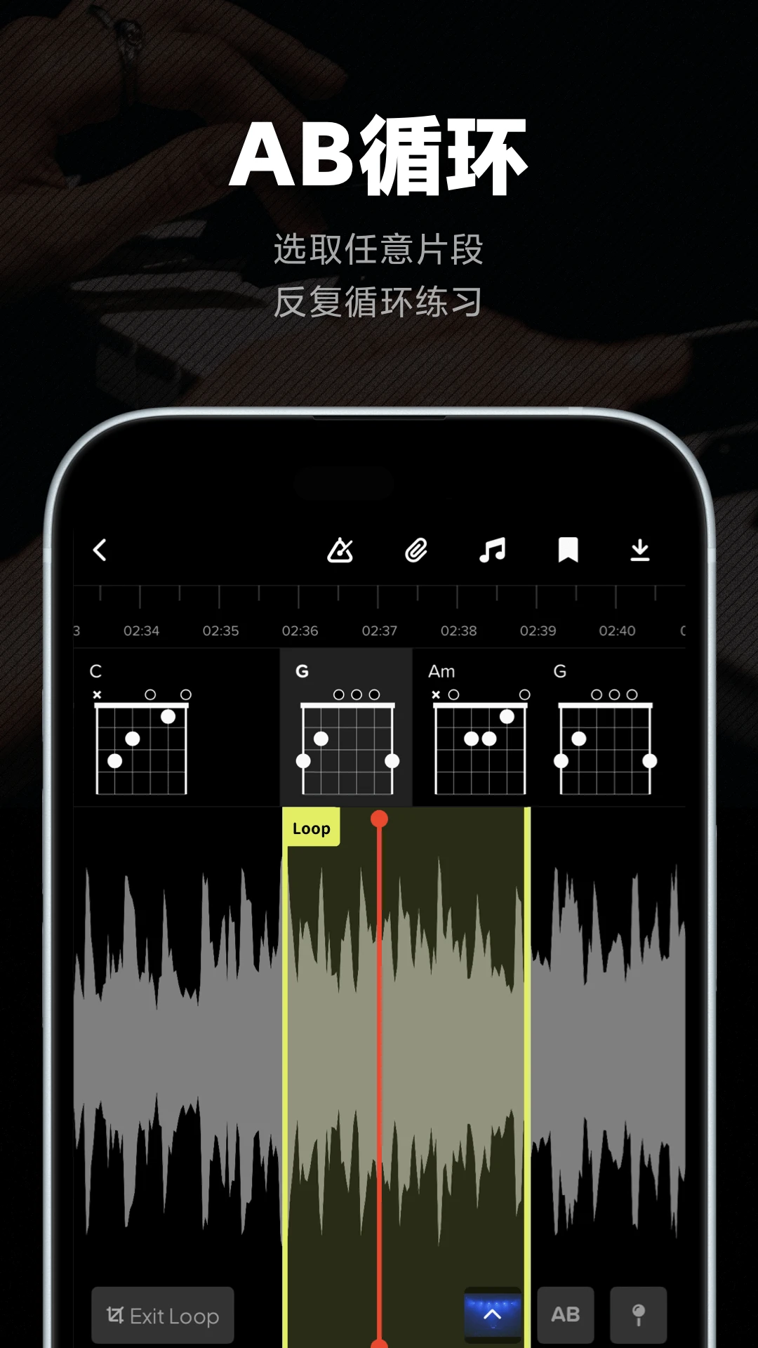 Audio Jam3.10.0安卓版截图3