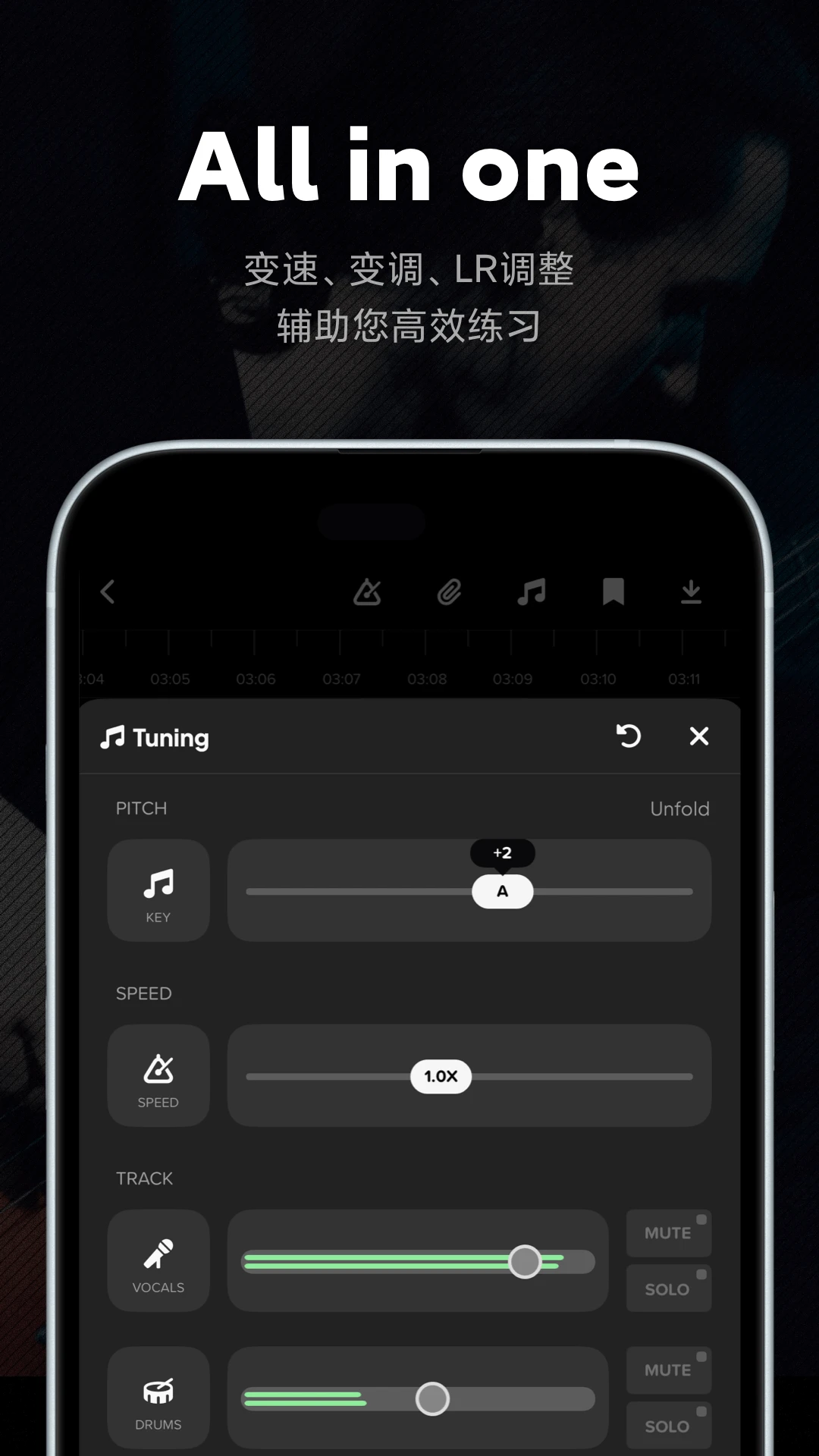 Audio Jam3.10.0安卓版截图4