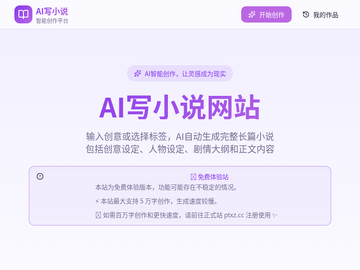 aiС˵����app�ֻ��� һ������С˵�½����ݲ�����ʾ