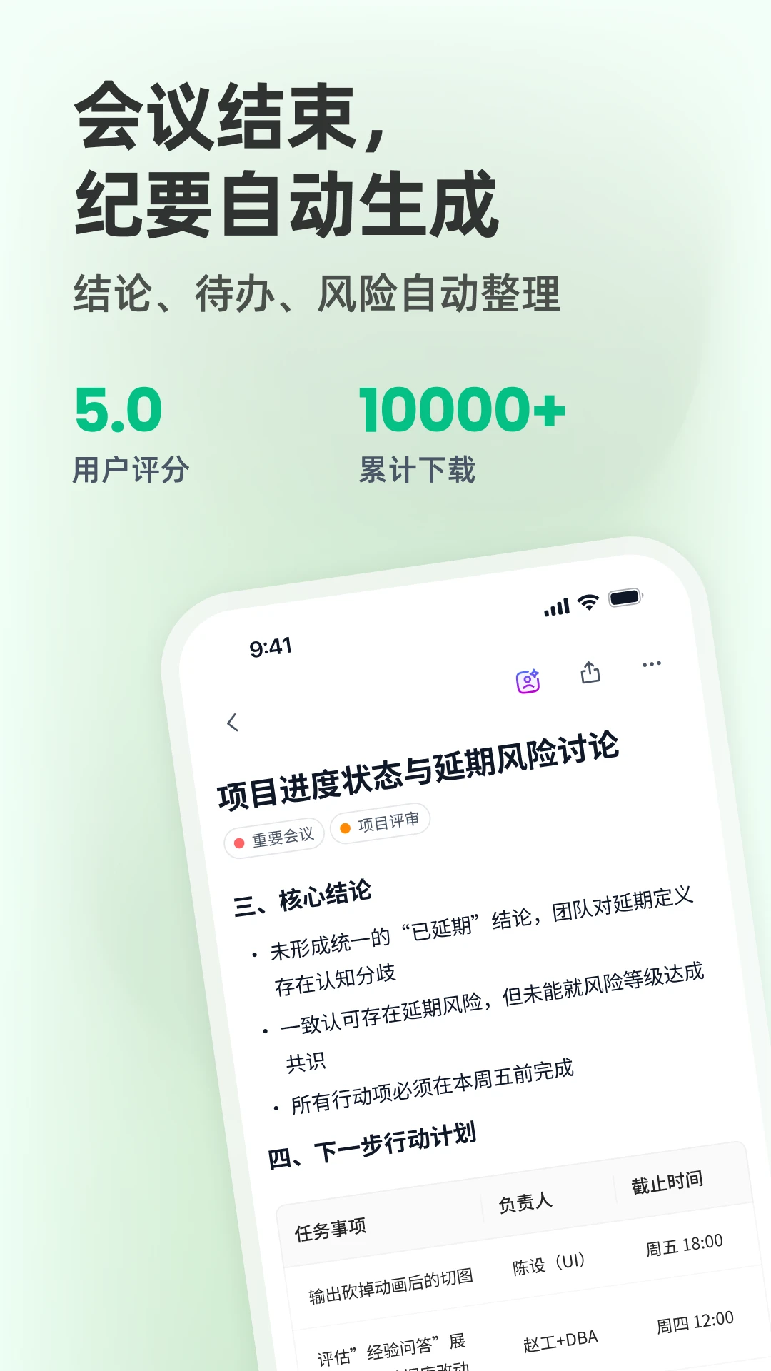QingzhouV0.24.1 安卓版截图0