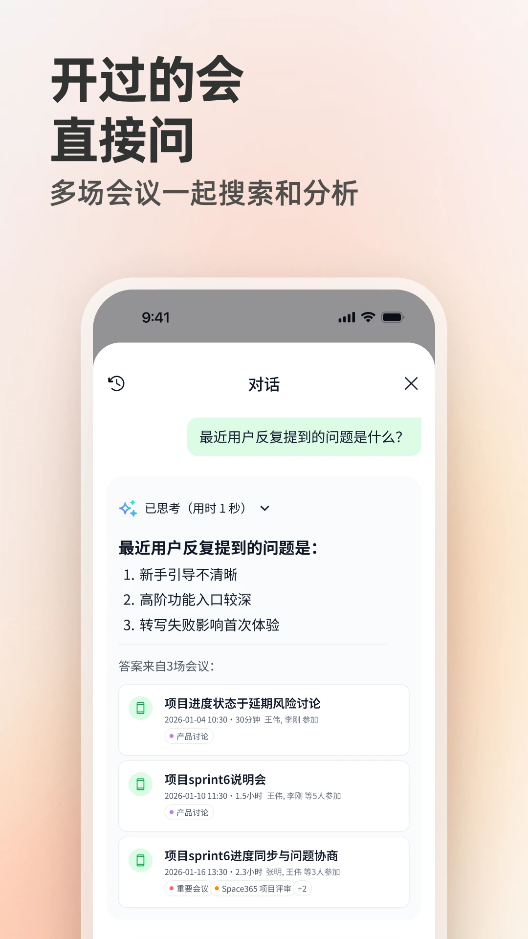 QingzhouV0.24.1 安卓版截图1