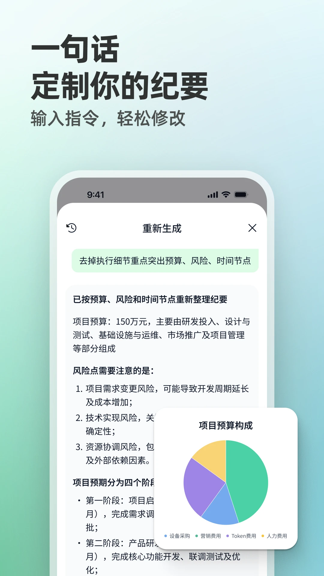 QingzhouV0.24.1 安卓版截图2