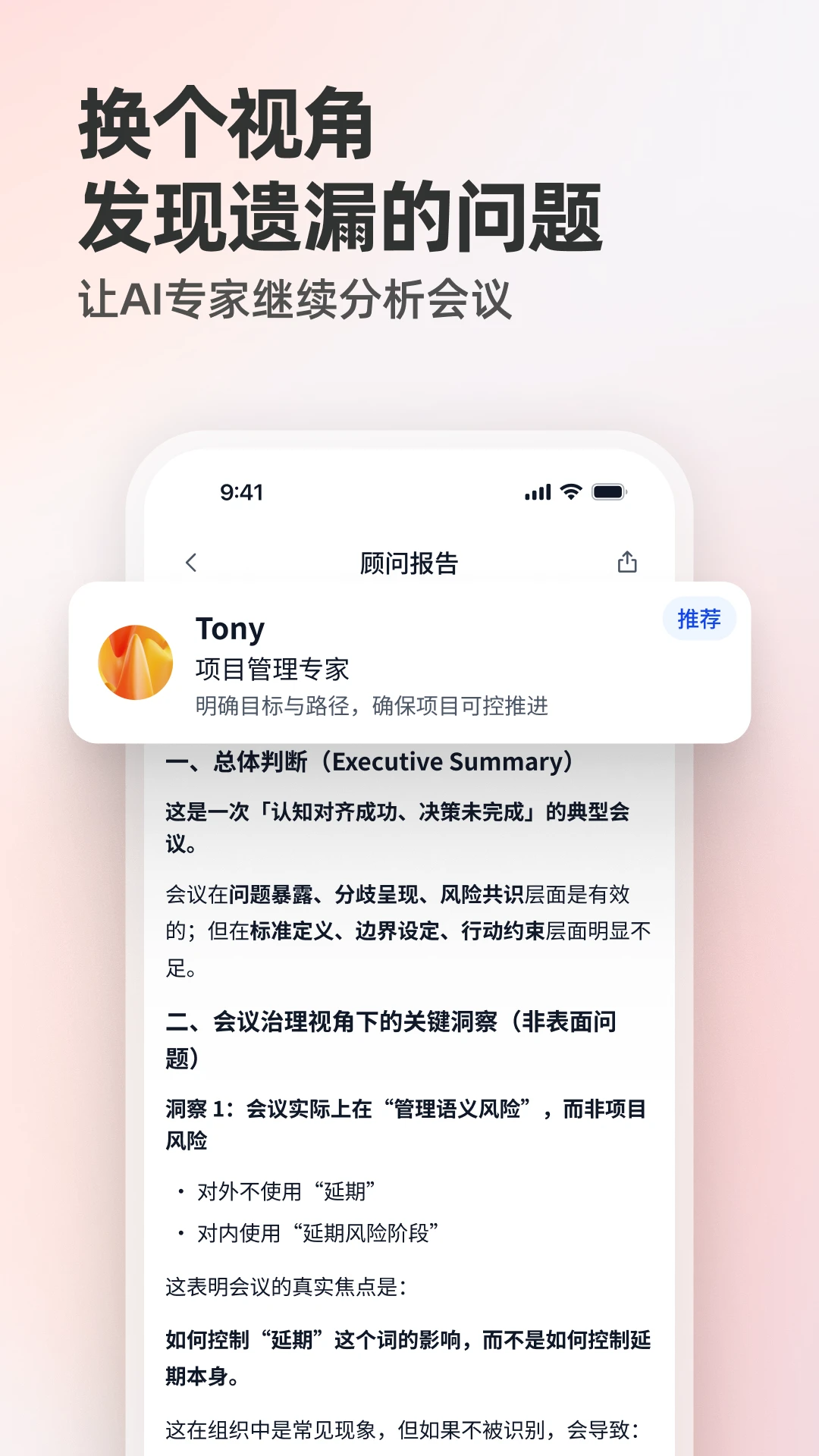 QingzhouV0.24.1 安卓版截图4