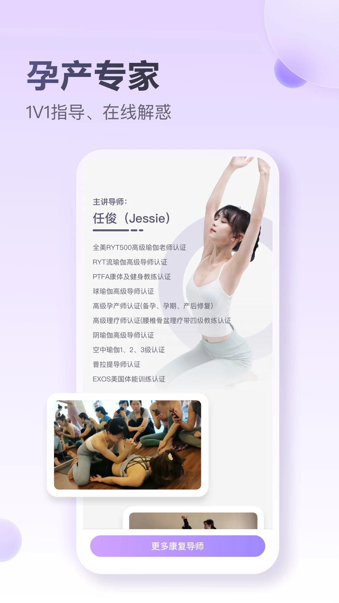 每日美愈1.2.1 安卓版截图2
