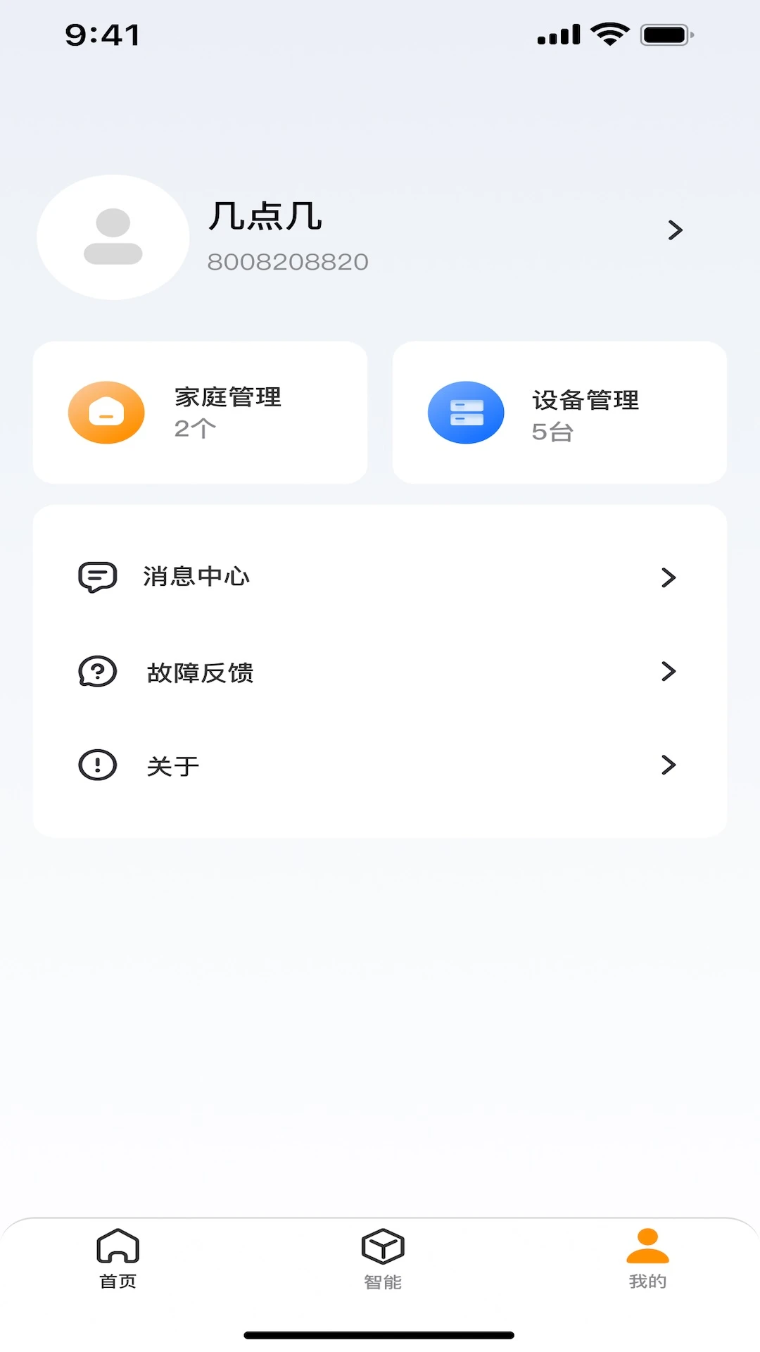 Сδ����v1.0.37 ��׿���ͼ3