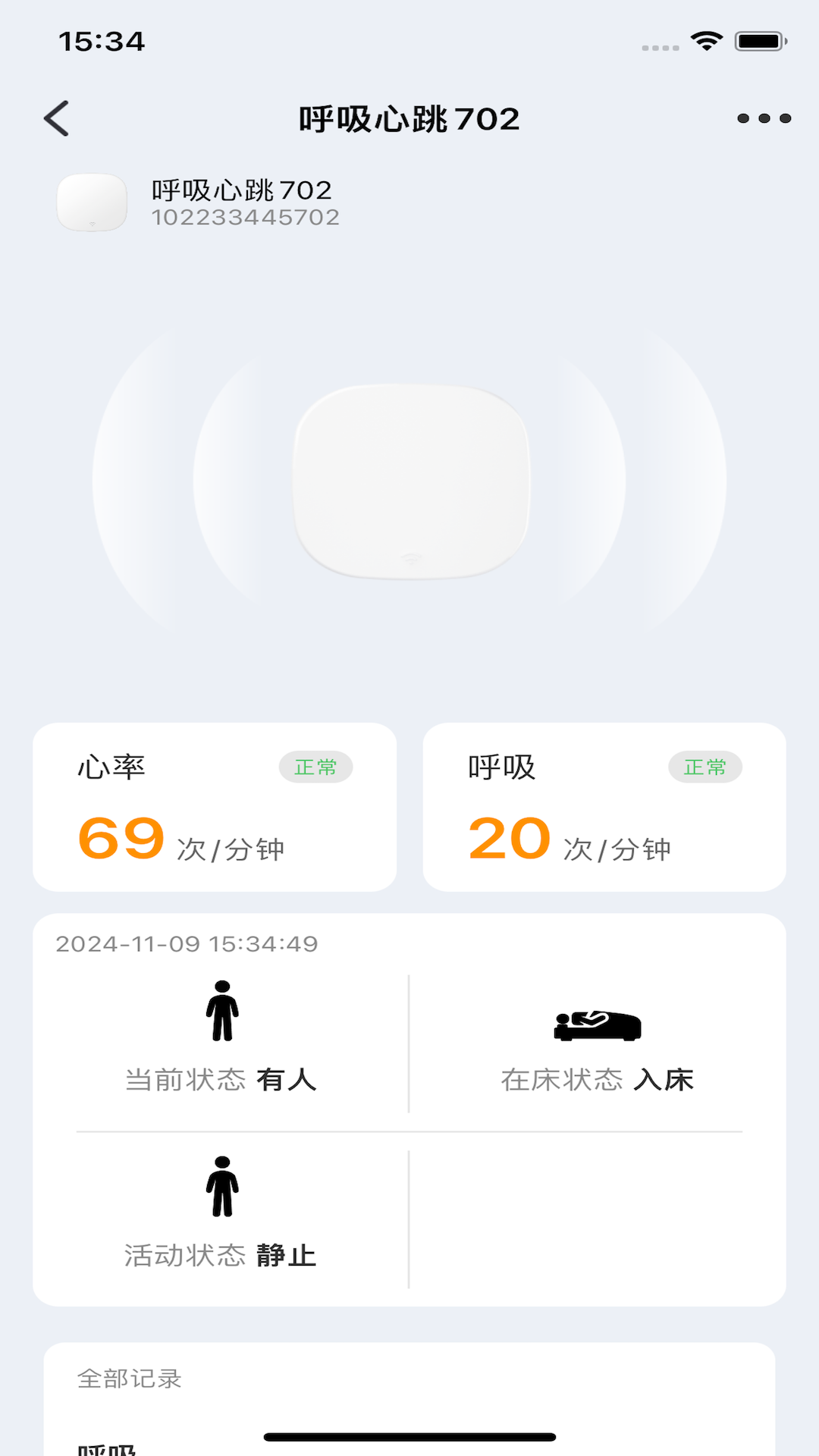 Сδ����v1.0.37 ��׿���ͼ1
