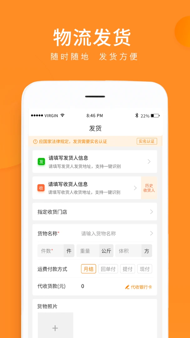 �ƾ�����v3.9.24 ��׿���ͼ1