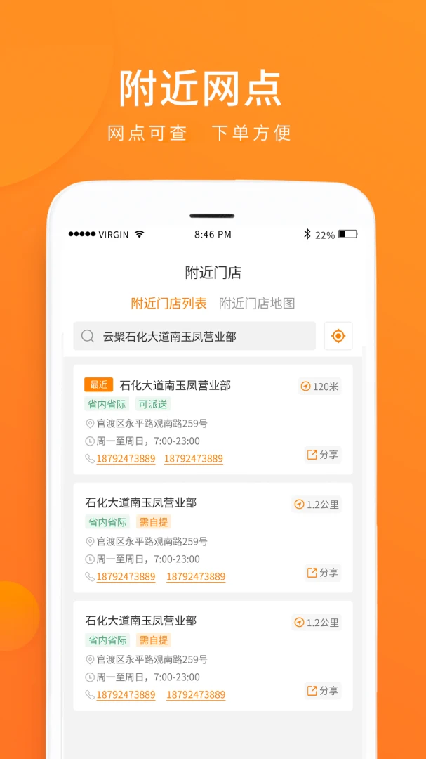 �ƾ�����v3.9.24 ��׿���ͼ4