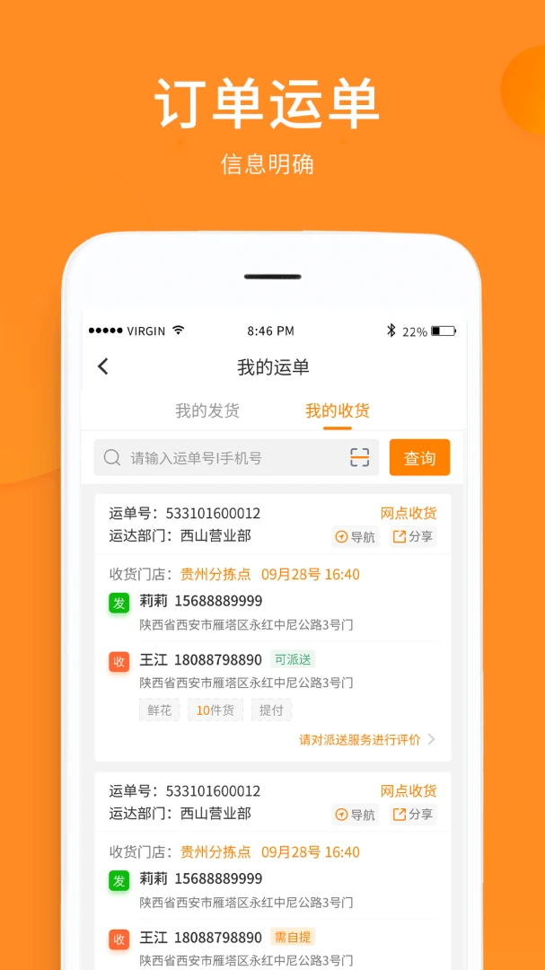 �ƾ�����v3.9.24 ��׿���ͼ2