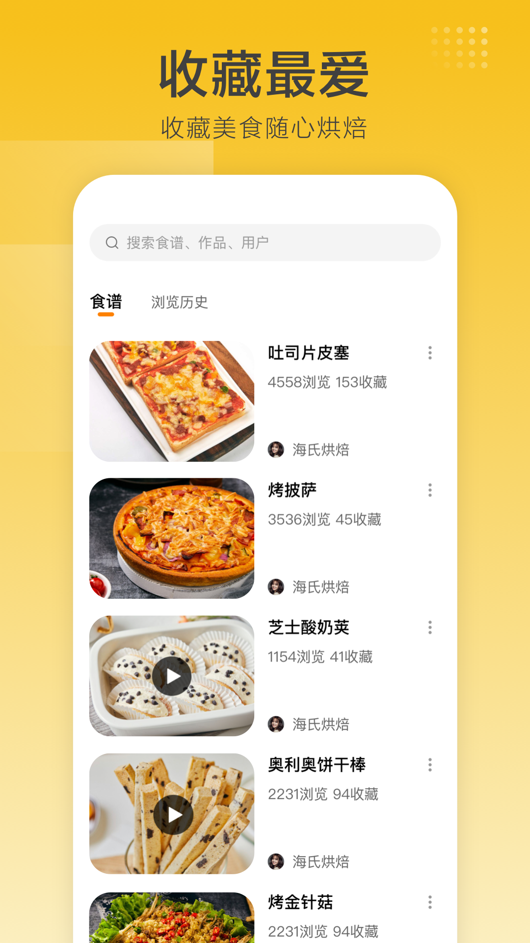 ���Ϻ決�ֻ���v2.8.40��׿���ͼ2
