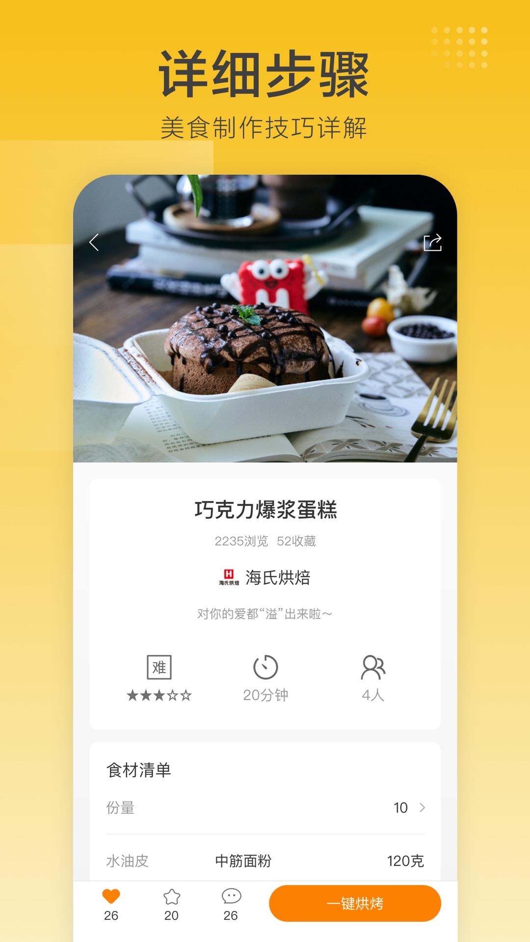 ���Ϻ決�ֻ���v2.8.40��׿���ͼ1