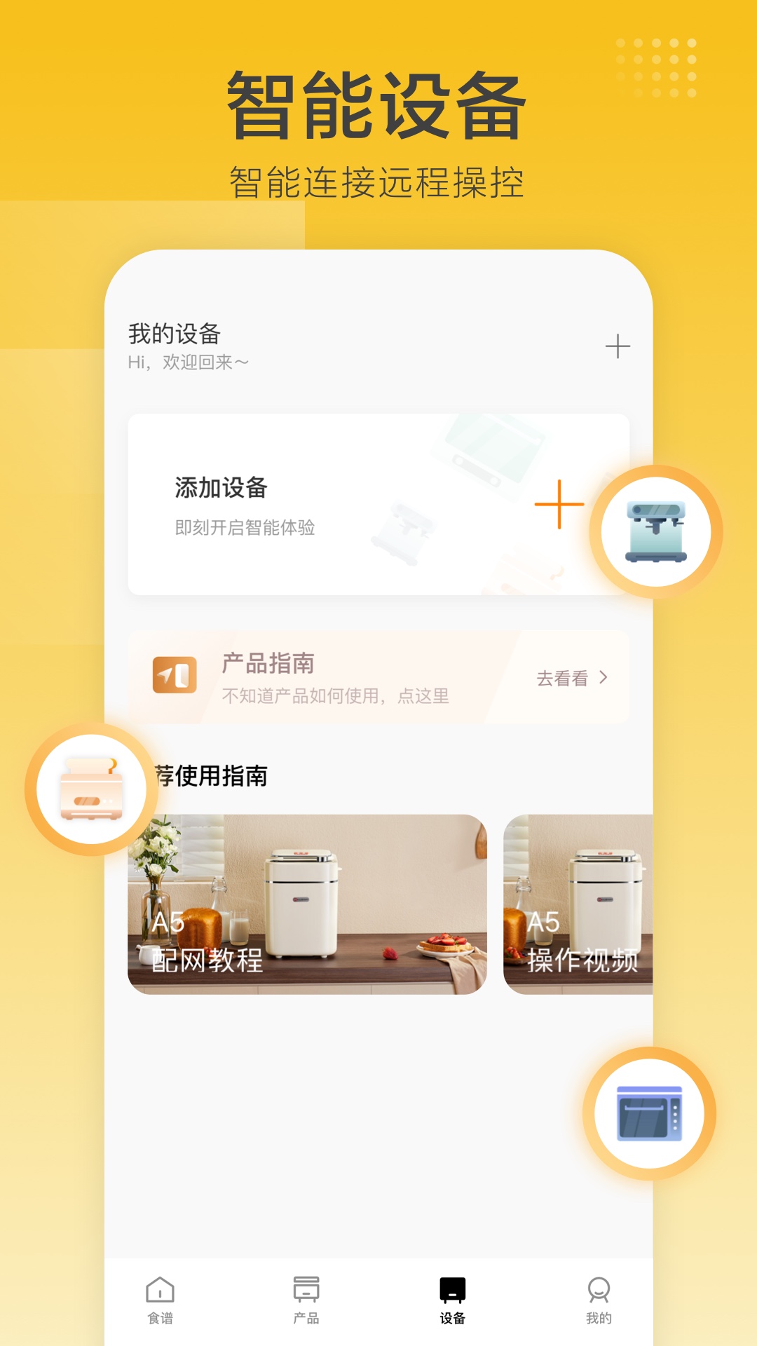 ���Ϻ決�ֻ���v2.8.40��׿���ͼ0