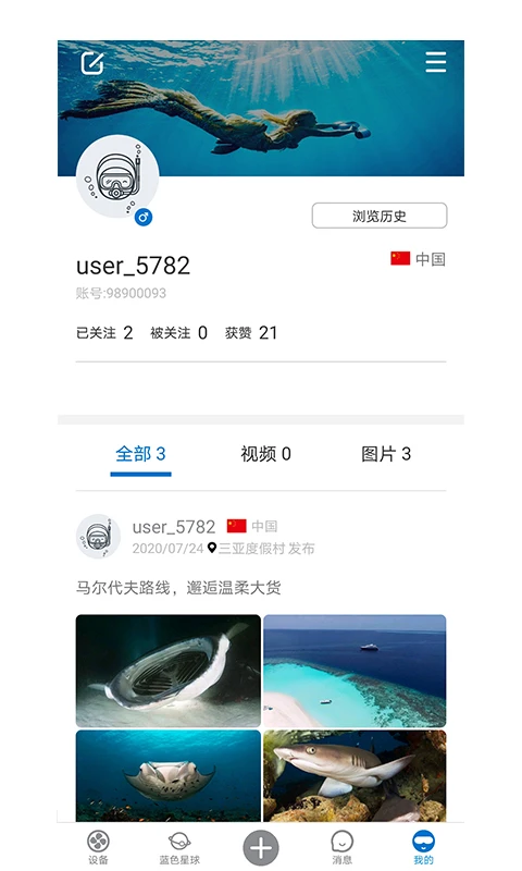 SublueGo�ٷ�����3.4.7 ��׿���ͼ3