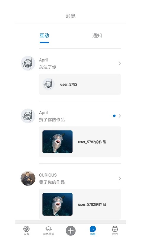 SublueGo�ٷ�����3.4.7 ��׿���ͼ2