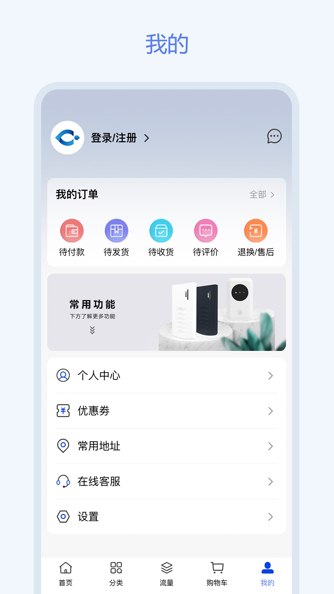 飞利猫3.1.4 安卓版截图3