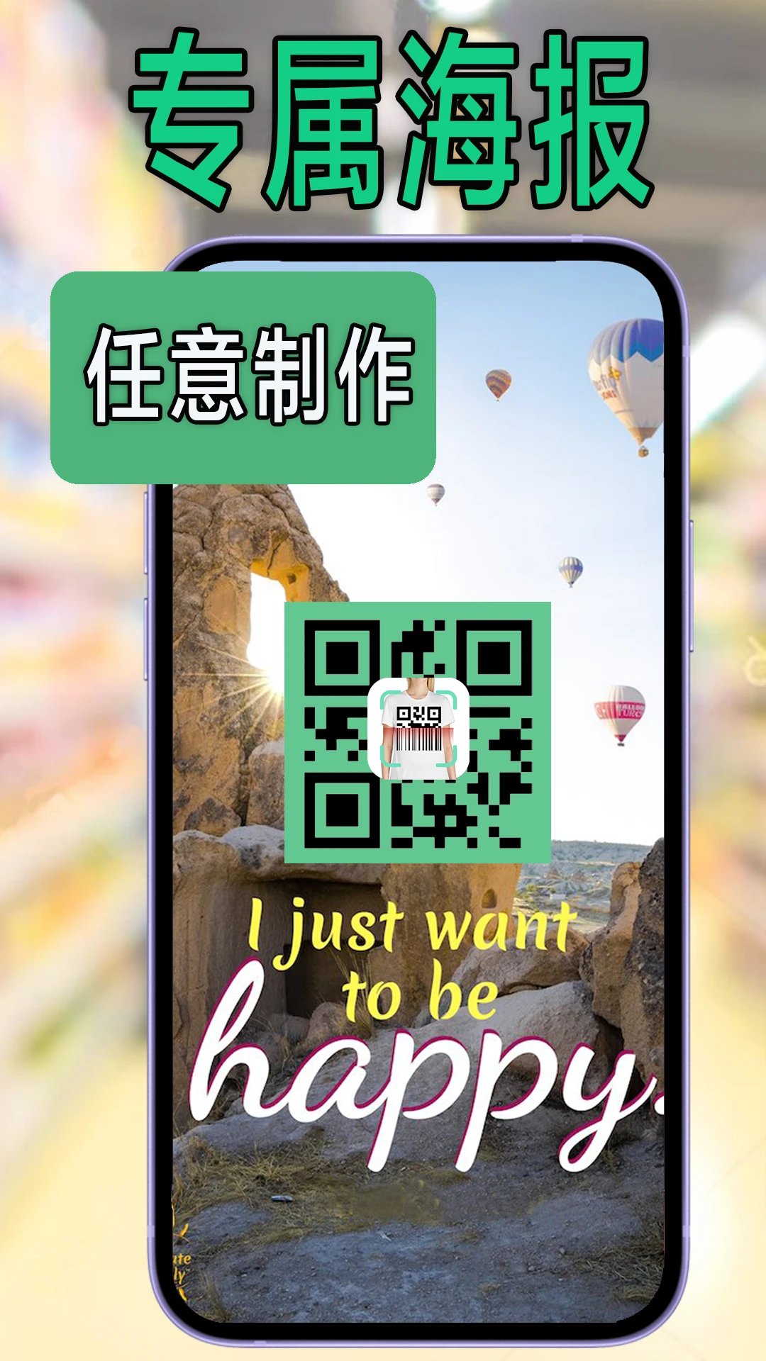 二维码扫描生活软件v2.5.1安卓版截图4