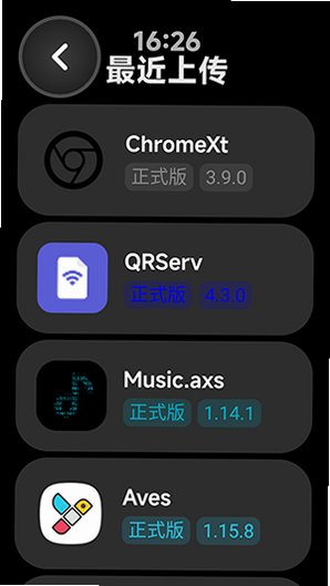 ��-Ӧ���̵껻Դ���������°�3.0.7��ͼ3