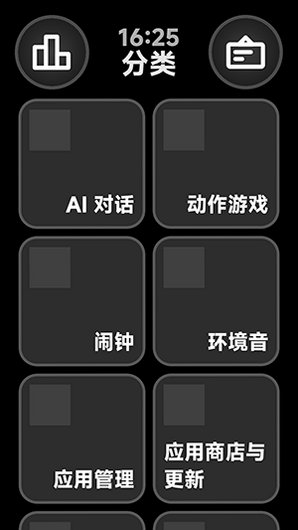 ��-Ӧ���̵껻Դ���������°�3.0.7��ͼ2