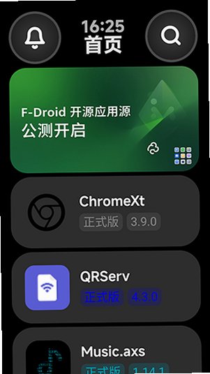 ��-Ӧ���̵껻Դ���������°�3.0.7��ͼ1