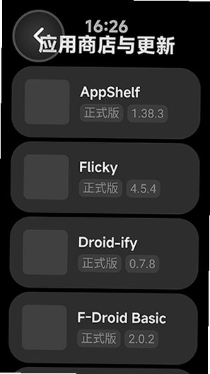 ��-Ӧ���̵껻Դ���������°�3.0.7��ͼ4