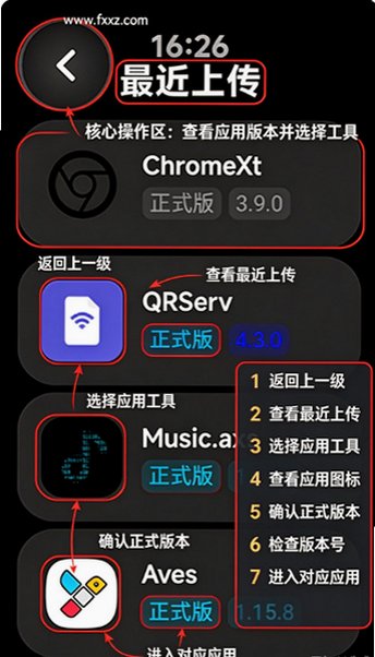 ��-Ӧ���̵껻Դ���������°�