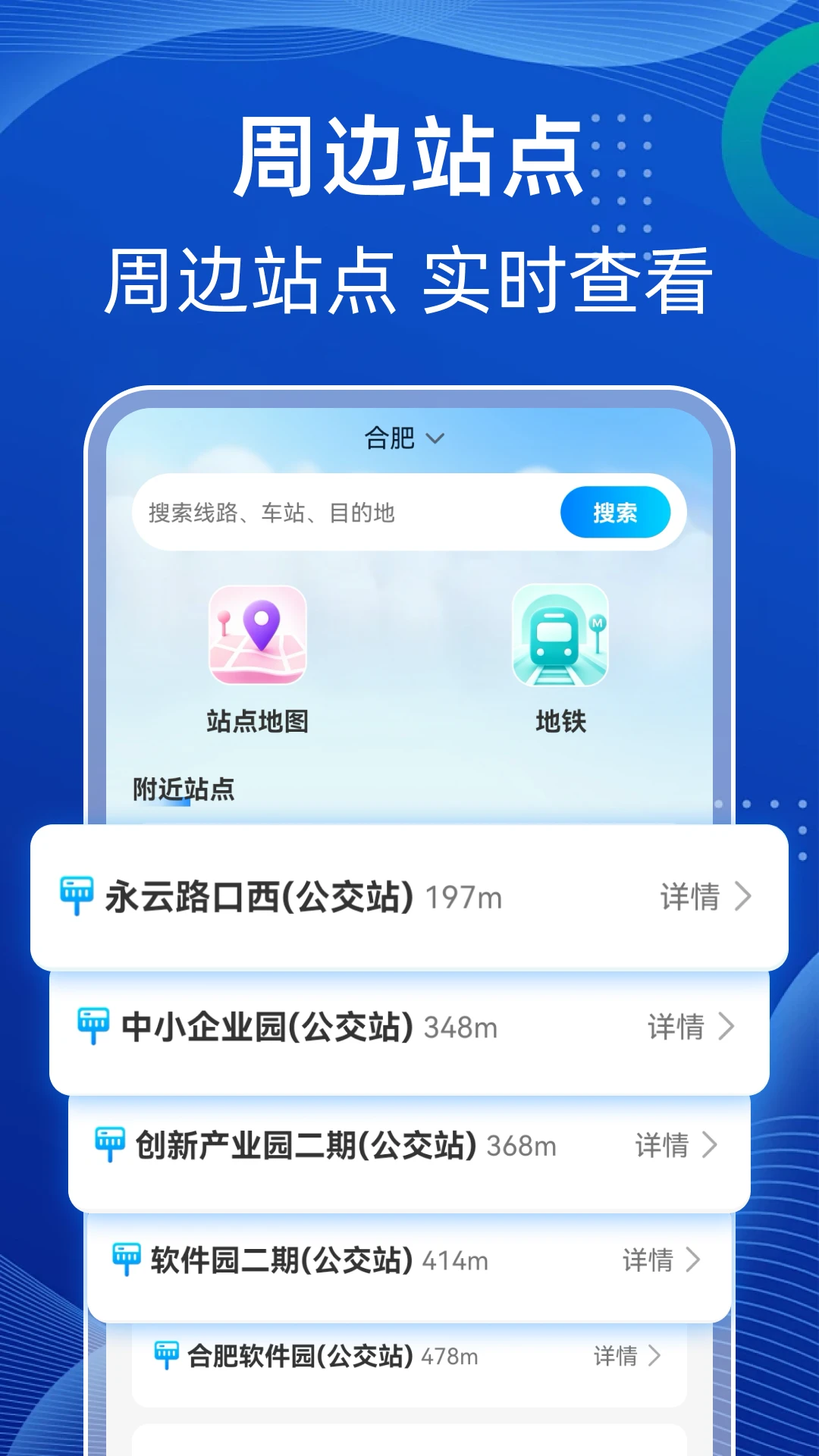 �����������ѯv1.0.4��׿���ͼ3