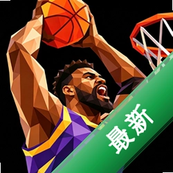 热血街头篮球