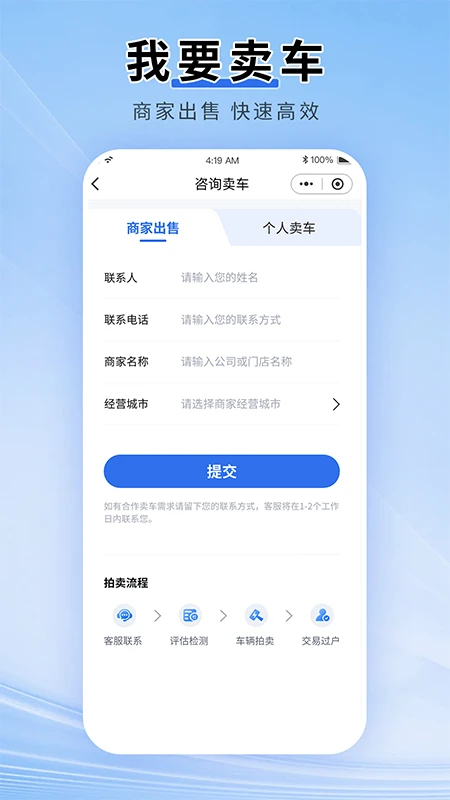新能拍1.0.5 安卓版截图2