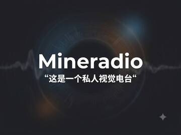 Mineradio�ٷ��������°� ��װ����ȡ�����밲װʹ��ȫ������ͼ
