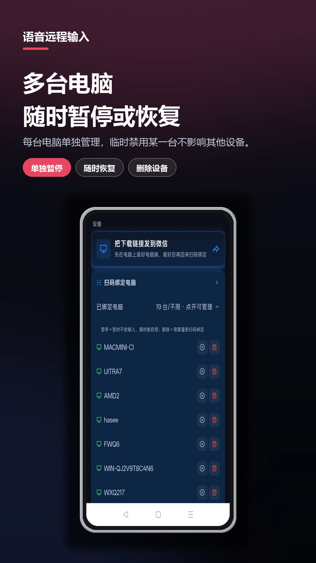 ����Զ������1.0.75��׿���ͼ4