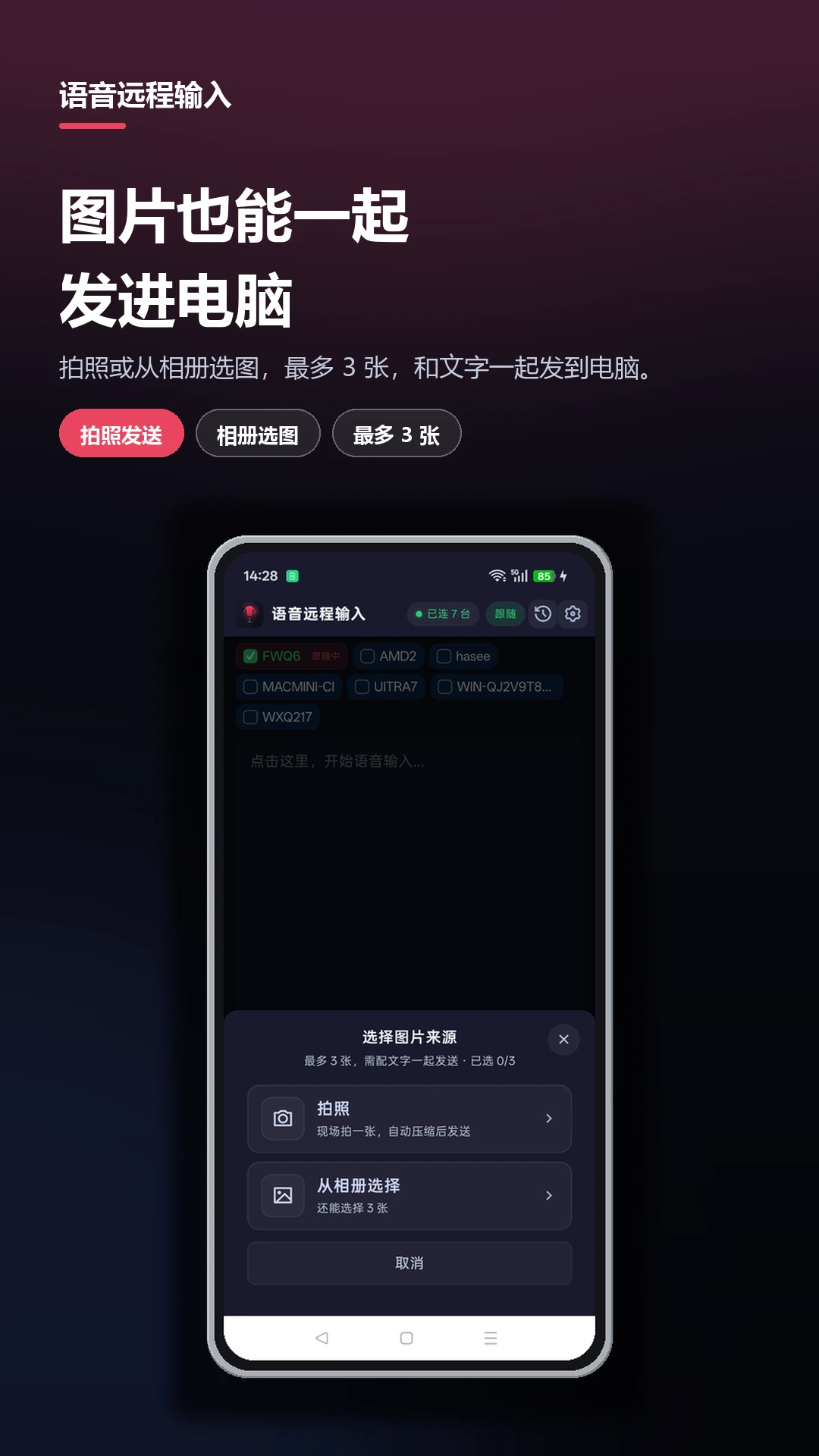 ����Զ������1.0.75��׿���ͼ1