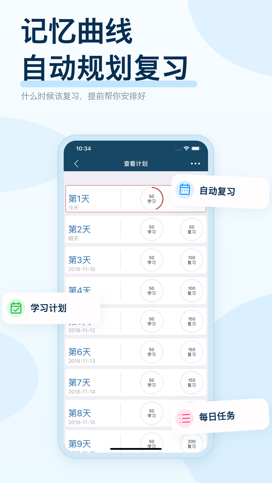 �ٴ�1.5.0��׿���ͼ2