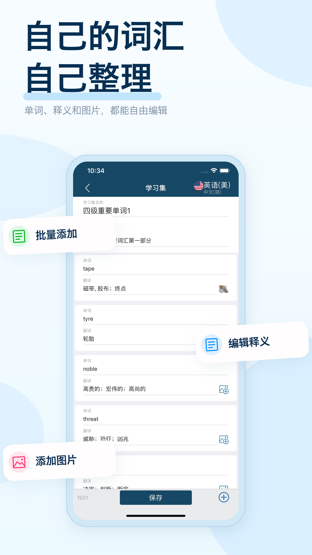 �ٴ�1.5.0��׿���ͼ3