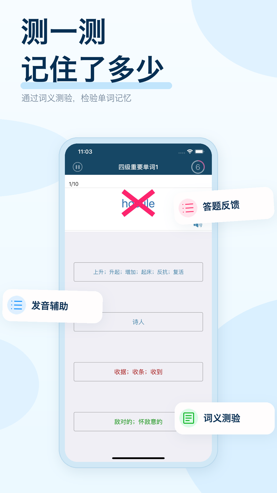 �ٴ�1.5.0��׿���ͼ4