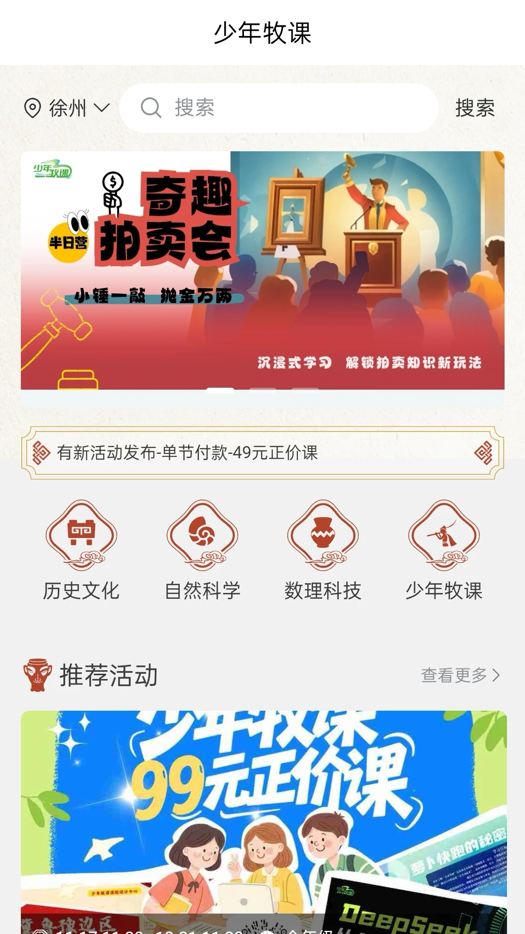 ��������2.06.00 ��׿���ͼ0