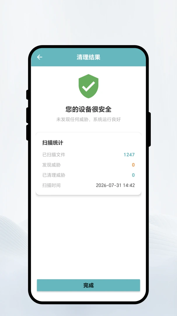 �������������ֻ���v2.0.1��׿���ͼ3