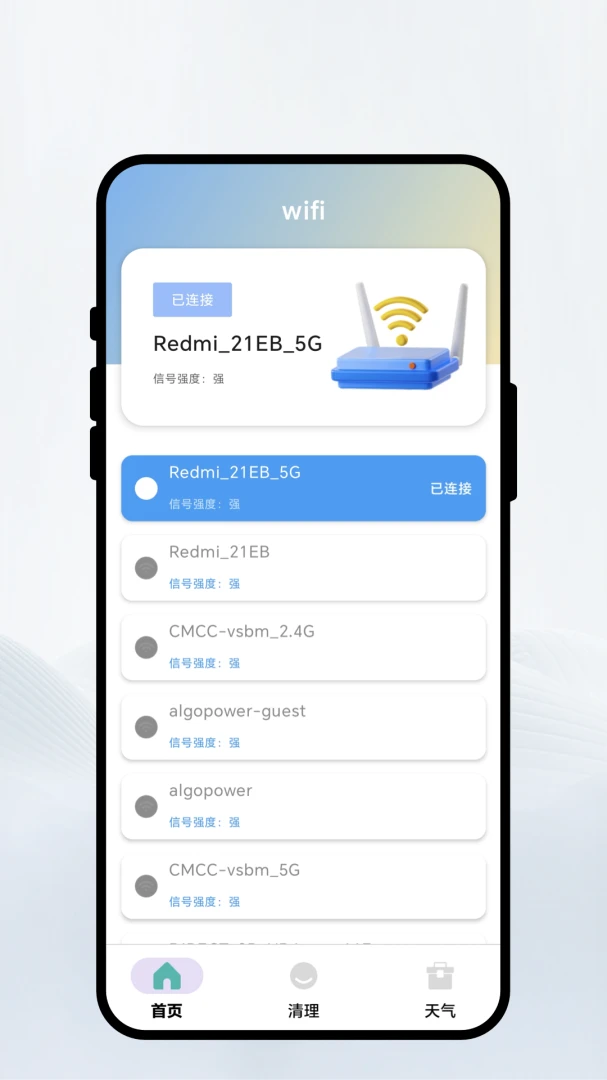 �������������ֻ���v2.0.1��׿���ͼ0