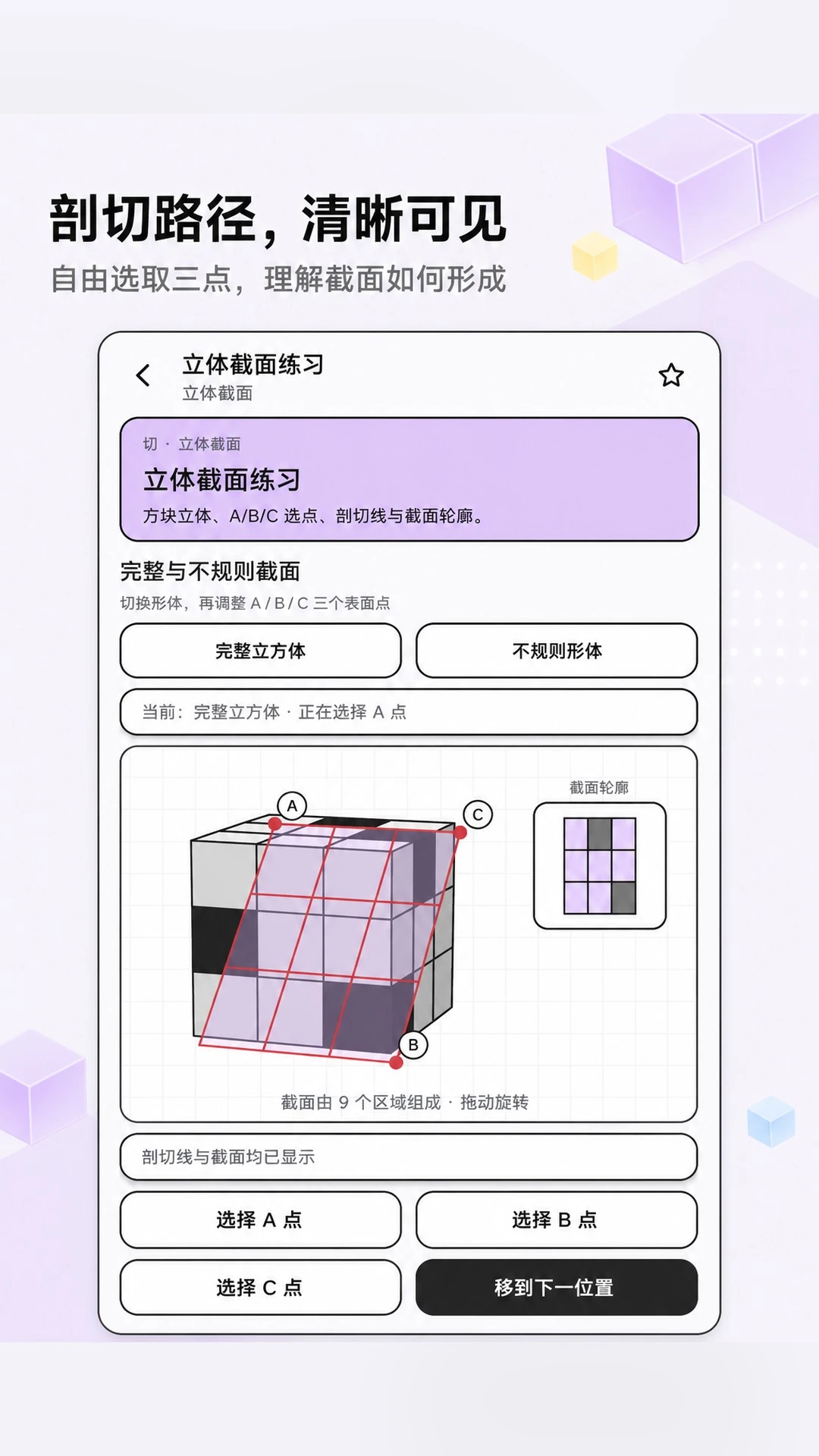 ��������ͼ��v1.0.1 ��׿���ͼ1