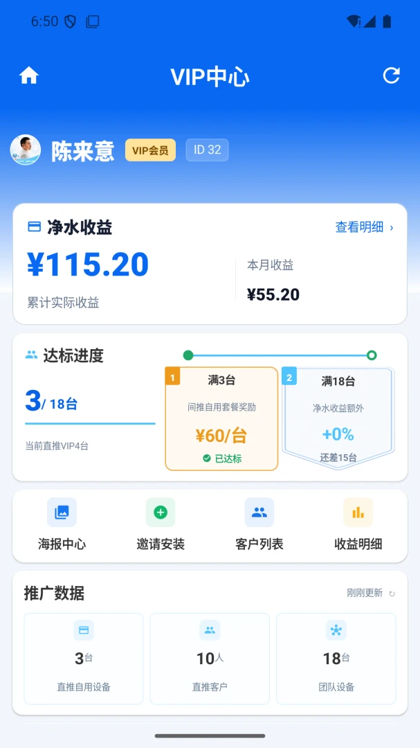 点点够v2.9.0 安卓版截图4