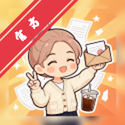秋招模拟器手游官方版安卓版